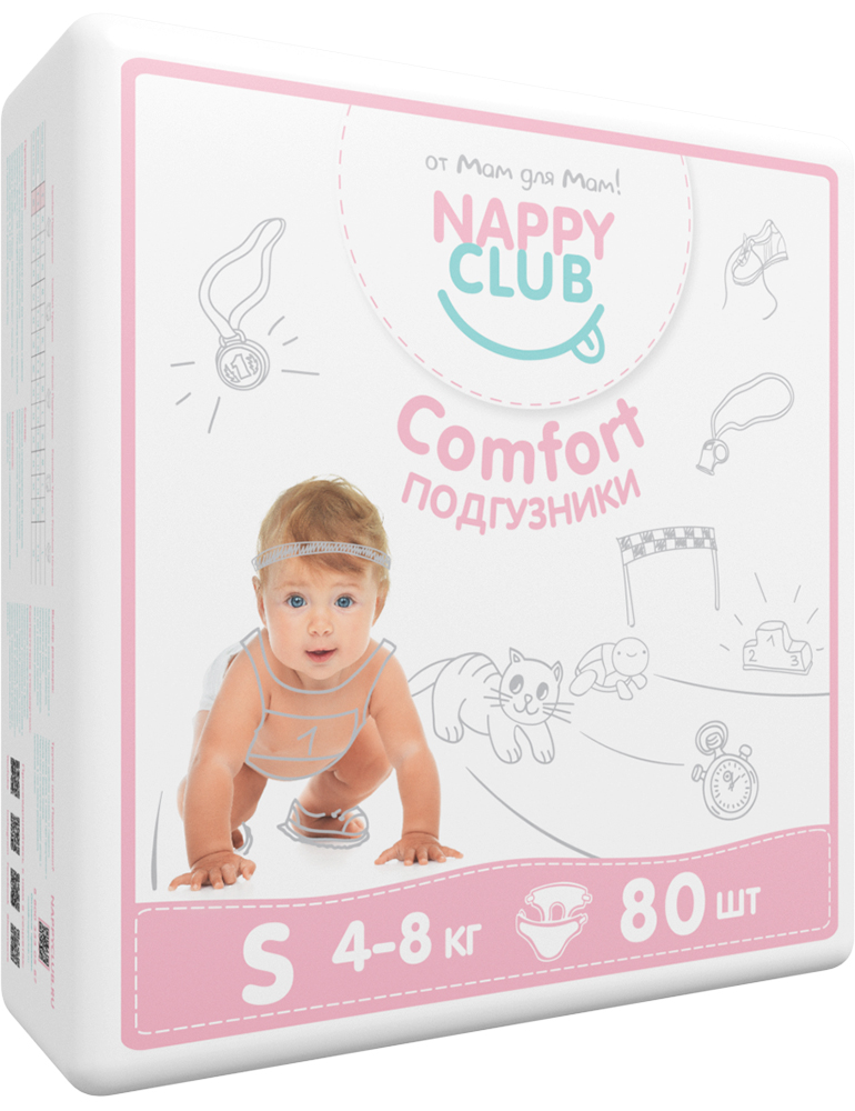 NappyClub подгузники Comfort S (4-8 кг) 80 шт. - фото 1