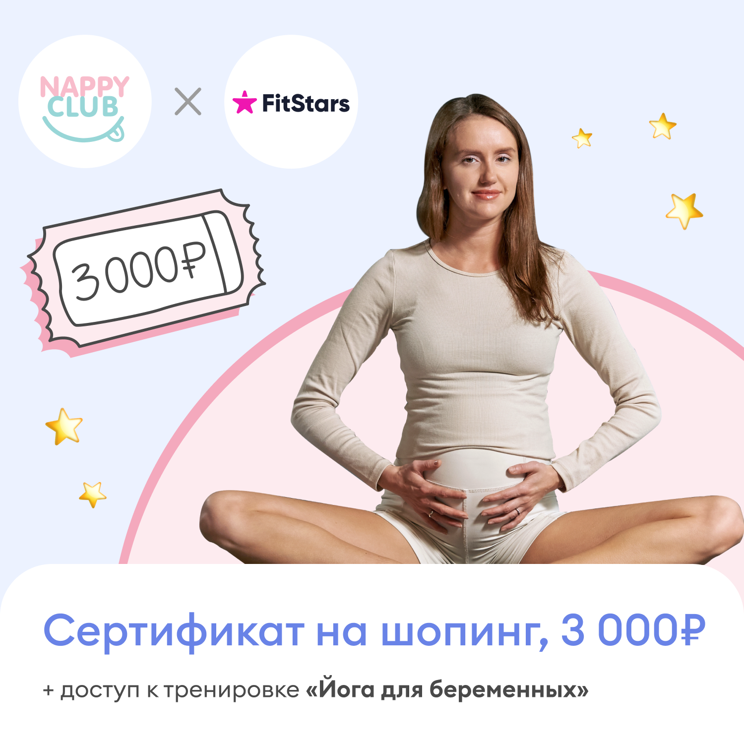 

3 сумки ПВХ + сертификаты на 11000₽