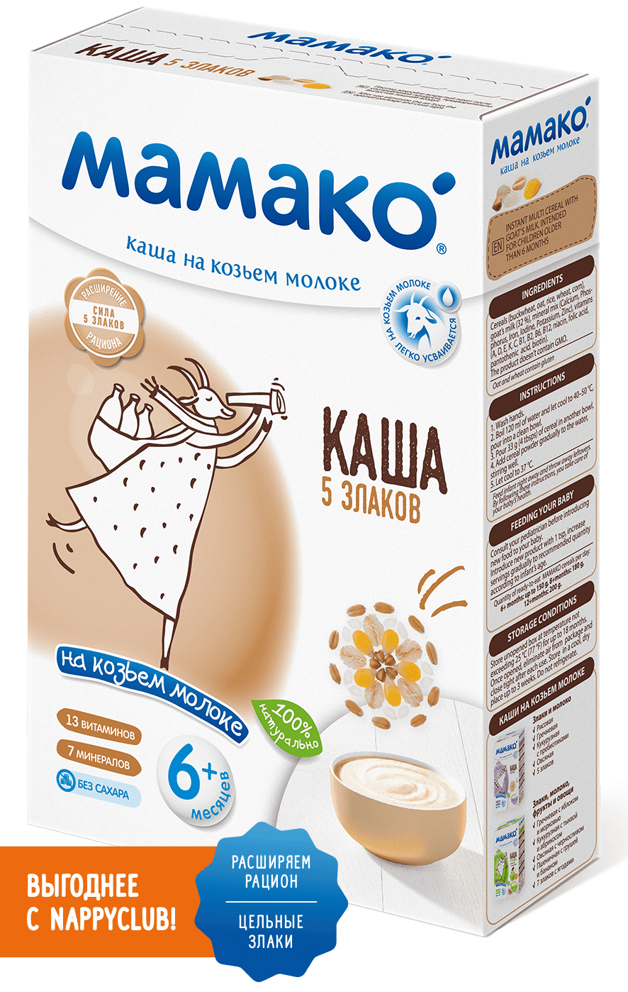 

Каша 5 злаков <br>на козьем молоке МАМАКО