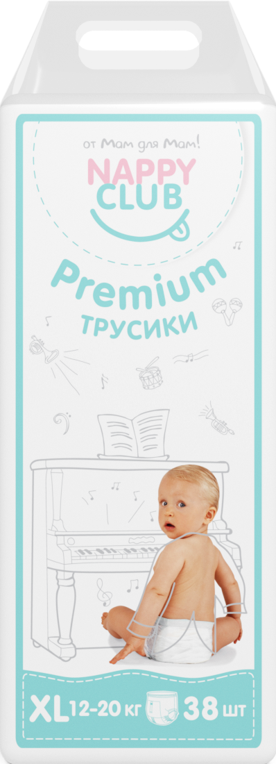 Подарок Трусики Premium от Nappyclub
