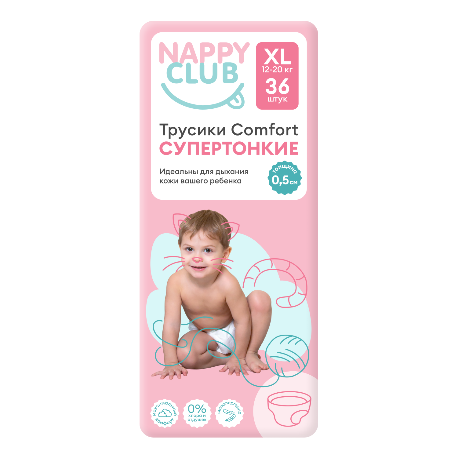 NappyClub трусики Comfort дневные супер-тонкие XL (12-20 кг) 36 шт. nappyclub трусики comfort дневные супер тонкие l 9 14 кг 44 шт