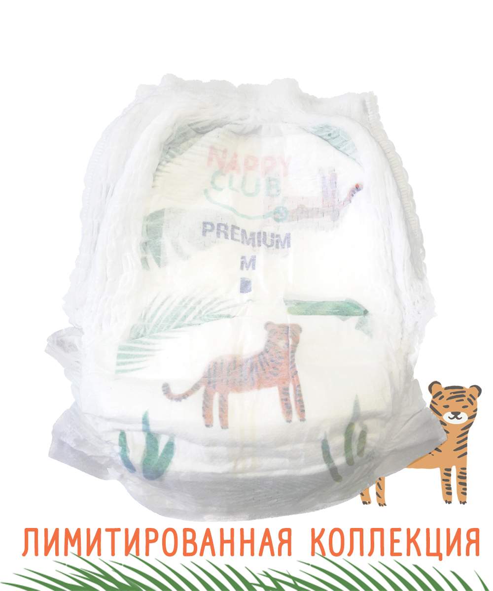 Подарок Трусики Premium Дизайн от Анны Хилькевич - фото 1