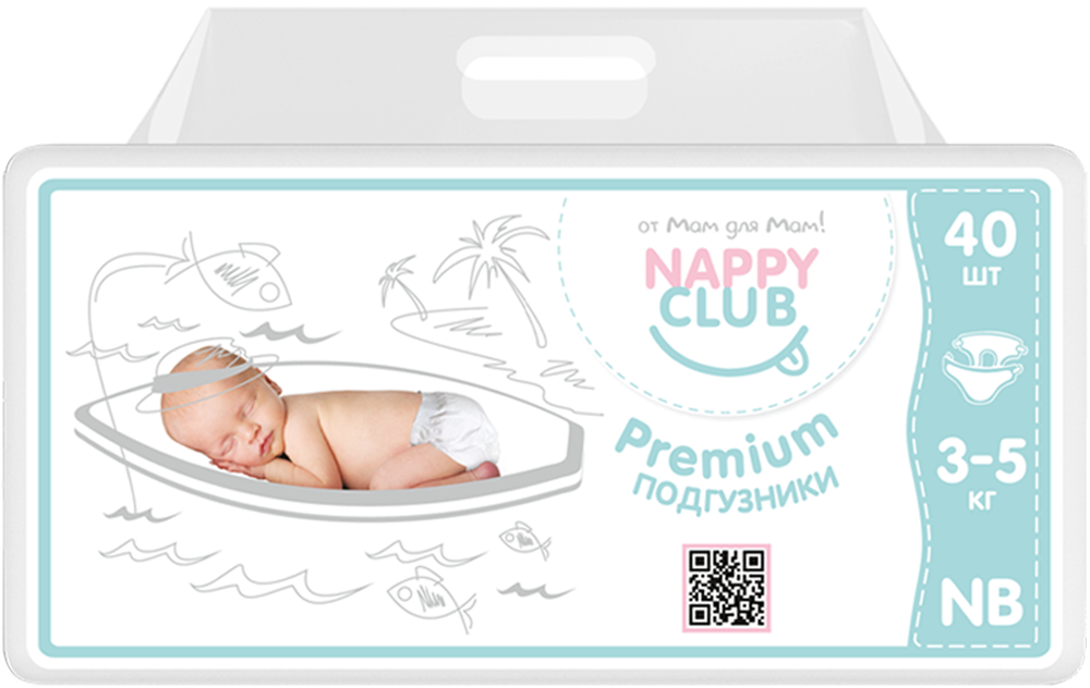 

Подгузники NewBorn