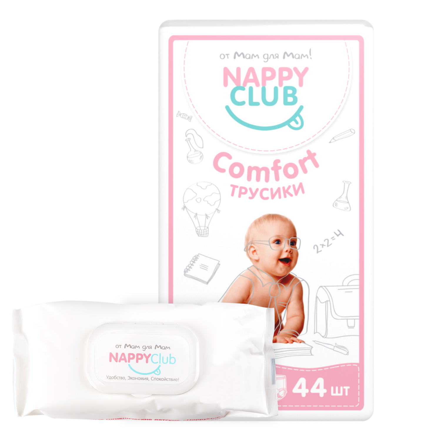 Набор трусики Comfort + влажные салфетки (80 шт) детские влажные салфетки aura ultra comfort 100 шт