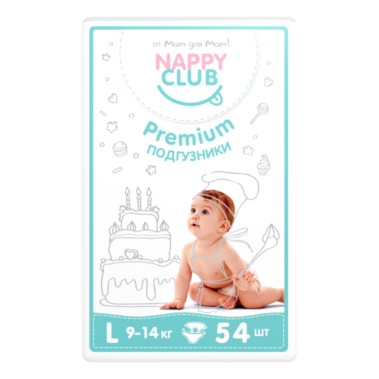 Подгузники NAPPYCLUB. Наппи клаб подгузники.