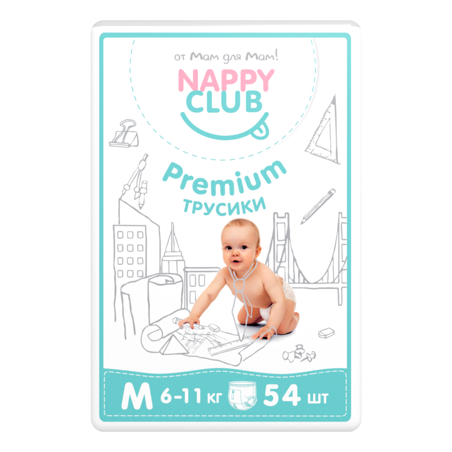 Nappyclub. Наппи клаб. Подгузники НЭППИКЛАБ nb26. Пеленки неппи клаб.