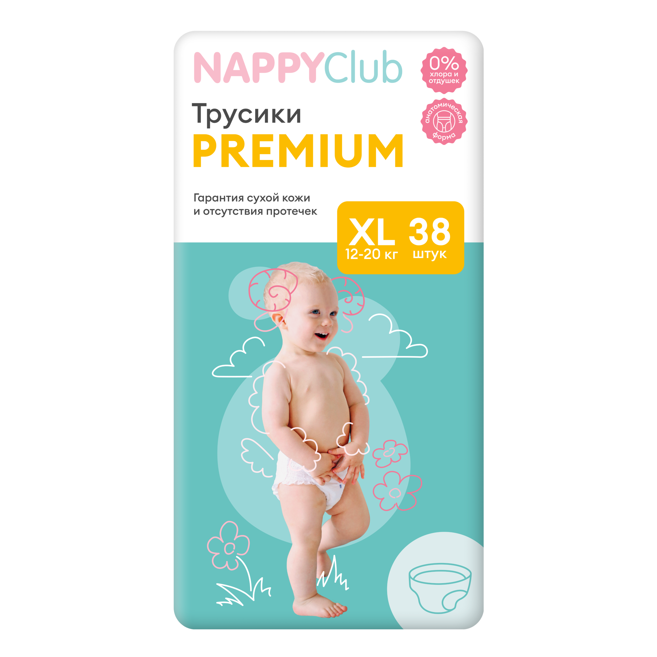 NappyClub трусики Premium XL (12-20 кг) 38 шт.