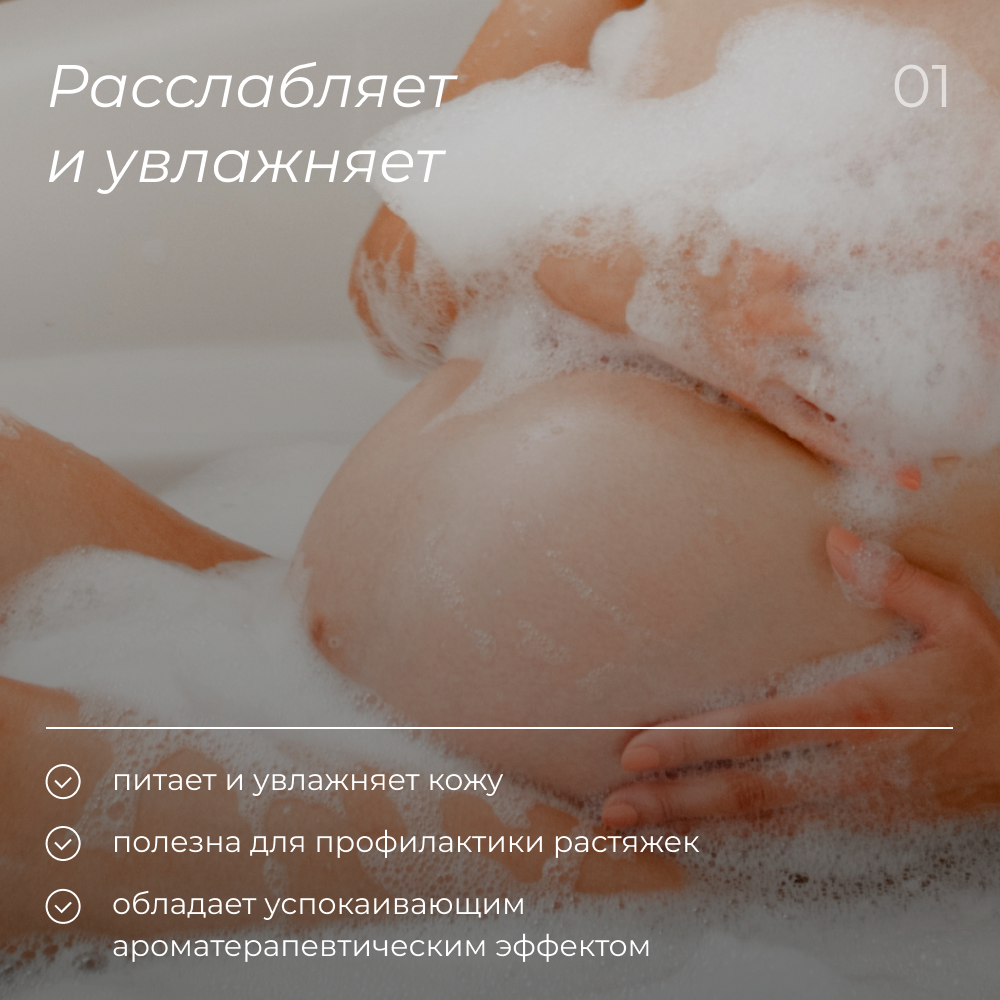 

Пена для ванны Юдзу 460мл