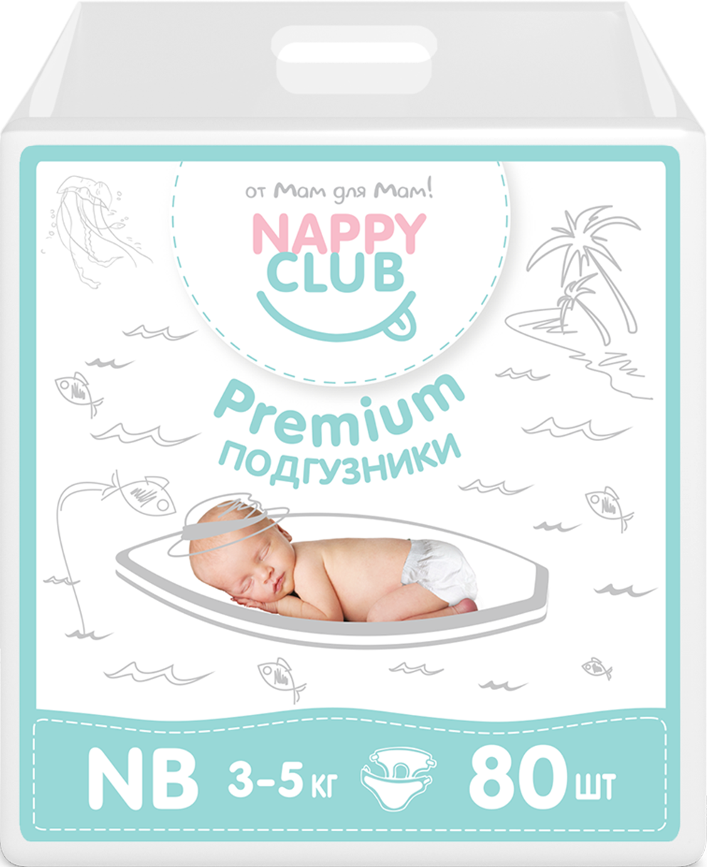 Детские подгузники NappyClub - купить по всей России недорого ...